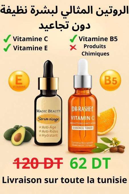 Pack Éclat & Anti-Âge
