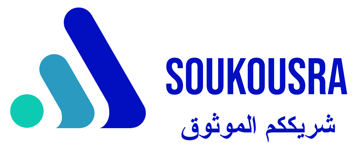 SOUKOUSRA