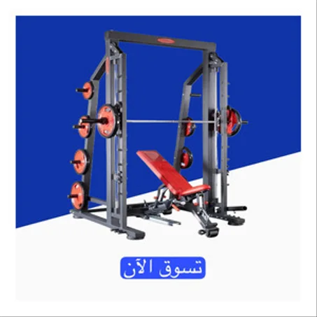 الأجهزة الرياضية