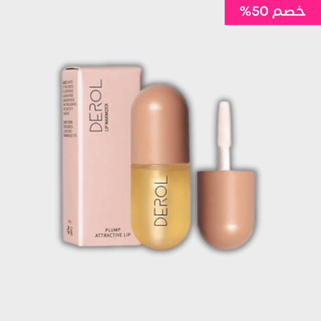 مرطب شفاه فوري التكبير - روقي