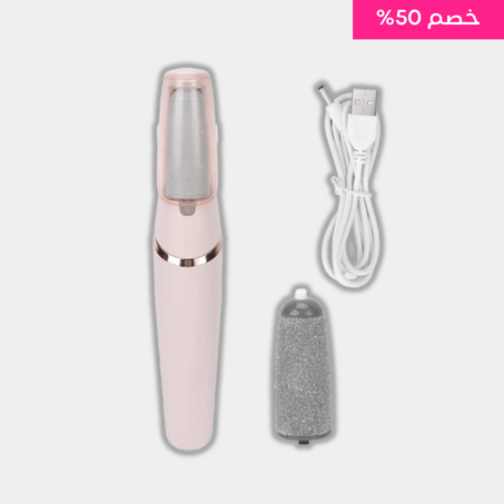 لمسة حرير
