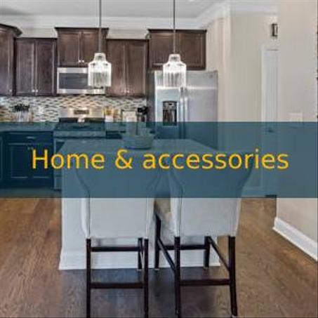 المنزل والمستلزمات