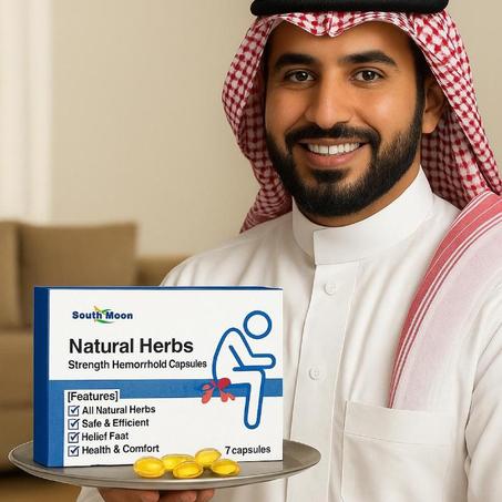 كبسولات عشبية طبيعية لعلاج البواسير والإمساك
