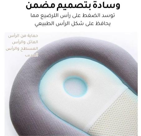 وسادة طبية للأطفال
