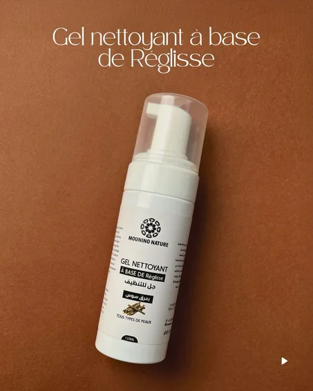 جل للتنظيف بعرق السوق