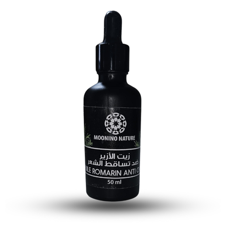 زيت الأزير ضد تساقط اللشعر 50ml