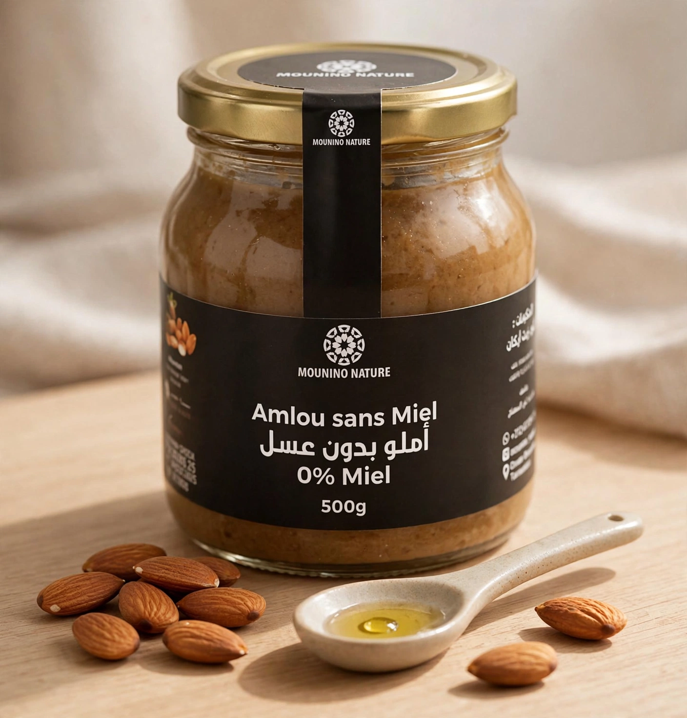 500g أملو بدون عسل