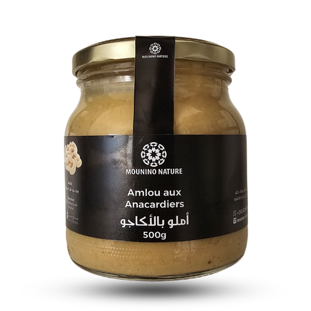 أملو بالأكاجو 500غرام