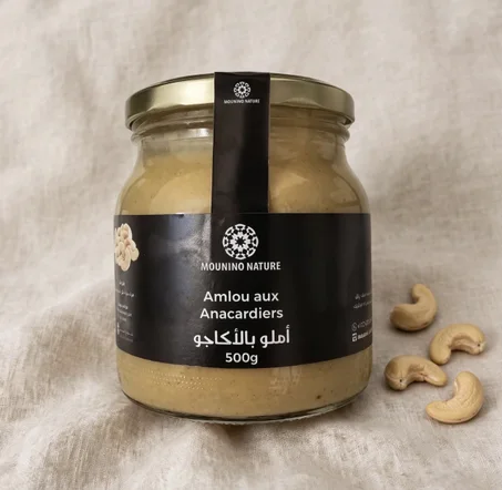 أملو بالأكاجو 500غرام
