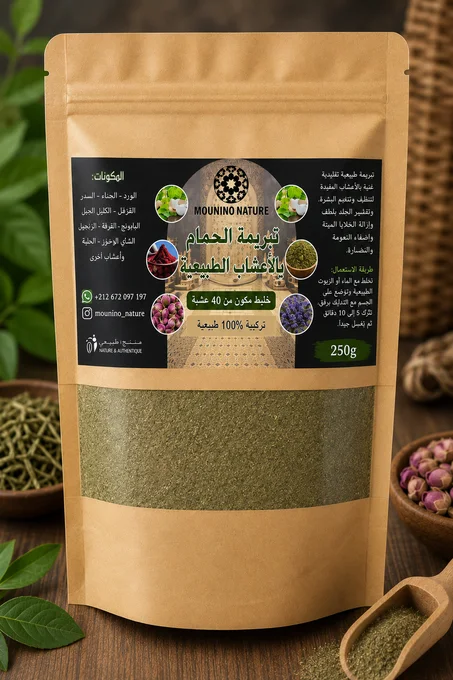 تبريمة 250غرام