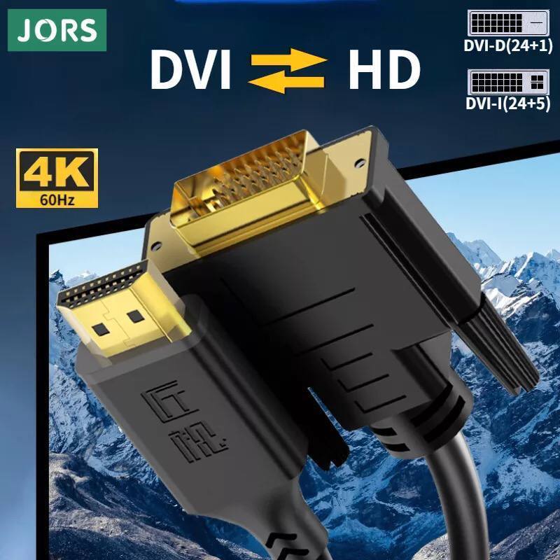 كابل HDMI