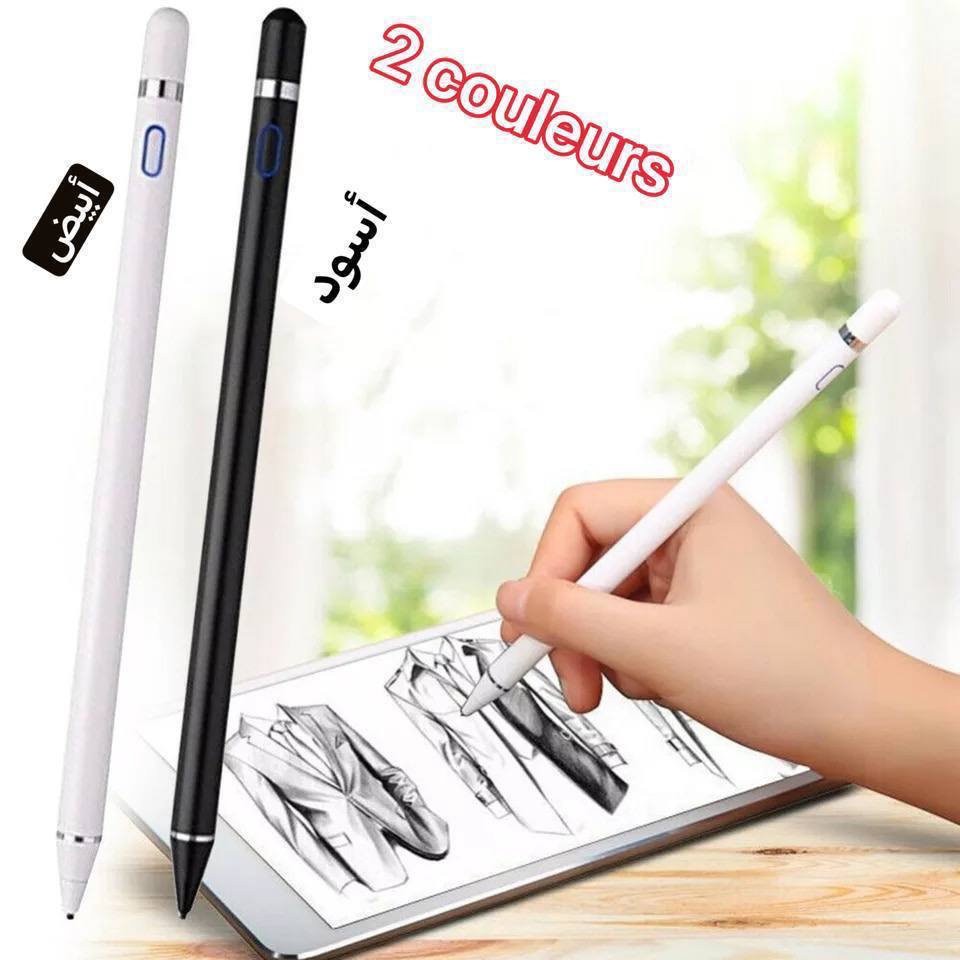 Stylo Tactile Pro – Parfait pour Artistes, Étudiants & Professionnels | قلم عملي للرسم والكتابة