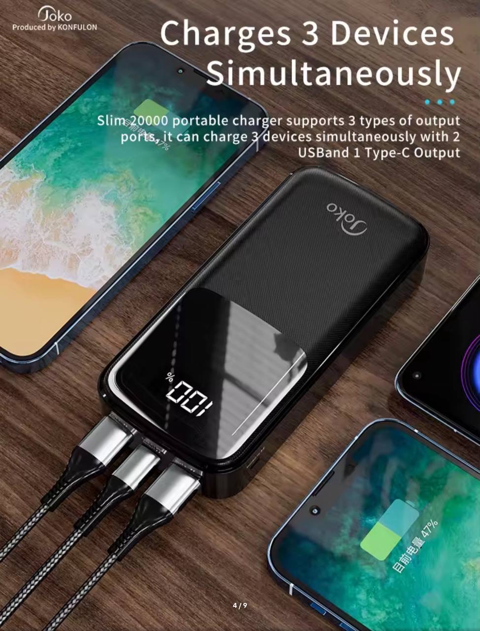 JoKo JK-P17 / JK-P29 – Power Bank à charge rapide 22.5W
