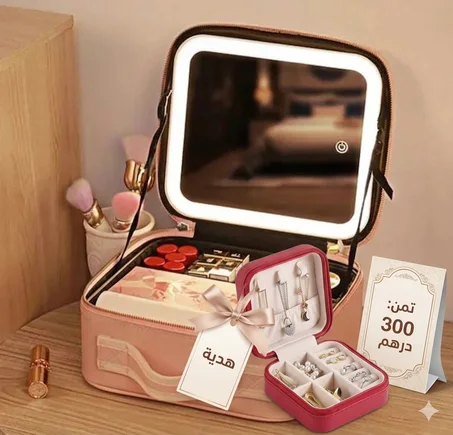 عرض ملكي محدّود: شنطة الماكياج الاحترافية بمرآة LED + هدية شنطة مجوهرات! ✨🎁
