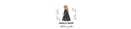 amaliishop