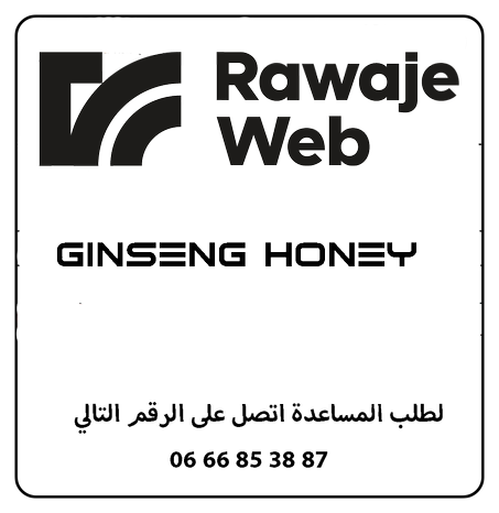 المنتج الخامس