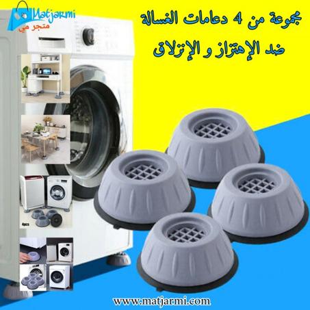 المنتج الثالث