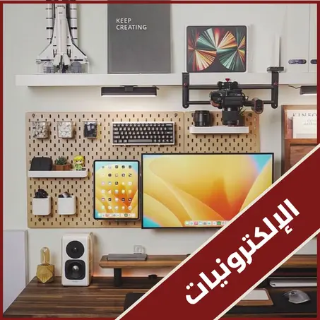 أحدث الابتكارات