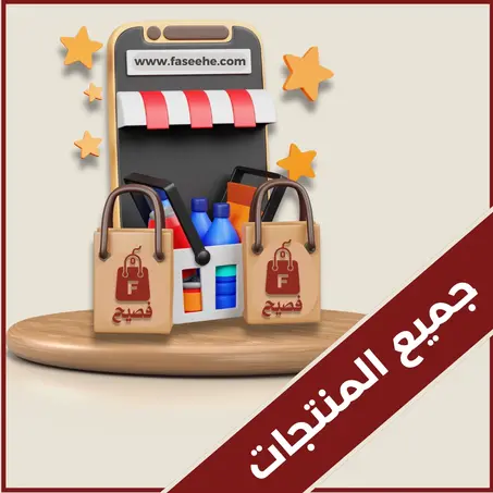 كل ما تحتاجه