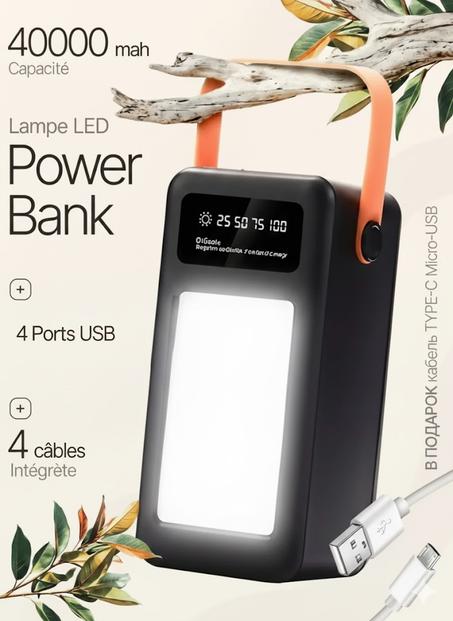 Batterie Externe Ultra puissante  40 000 mAh