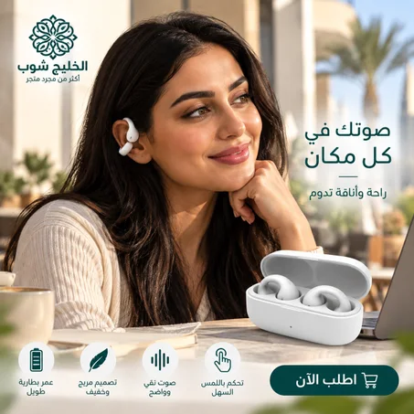 سماعات Ambie Sound Earcuffs اللاسلكية – تصميم Open-Ear
