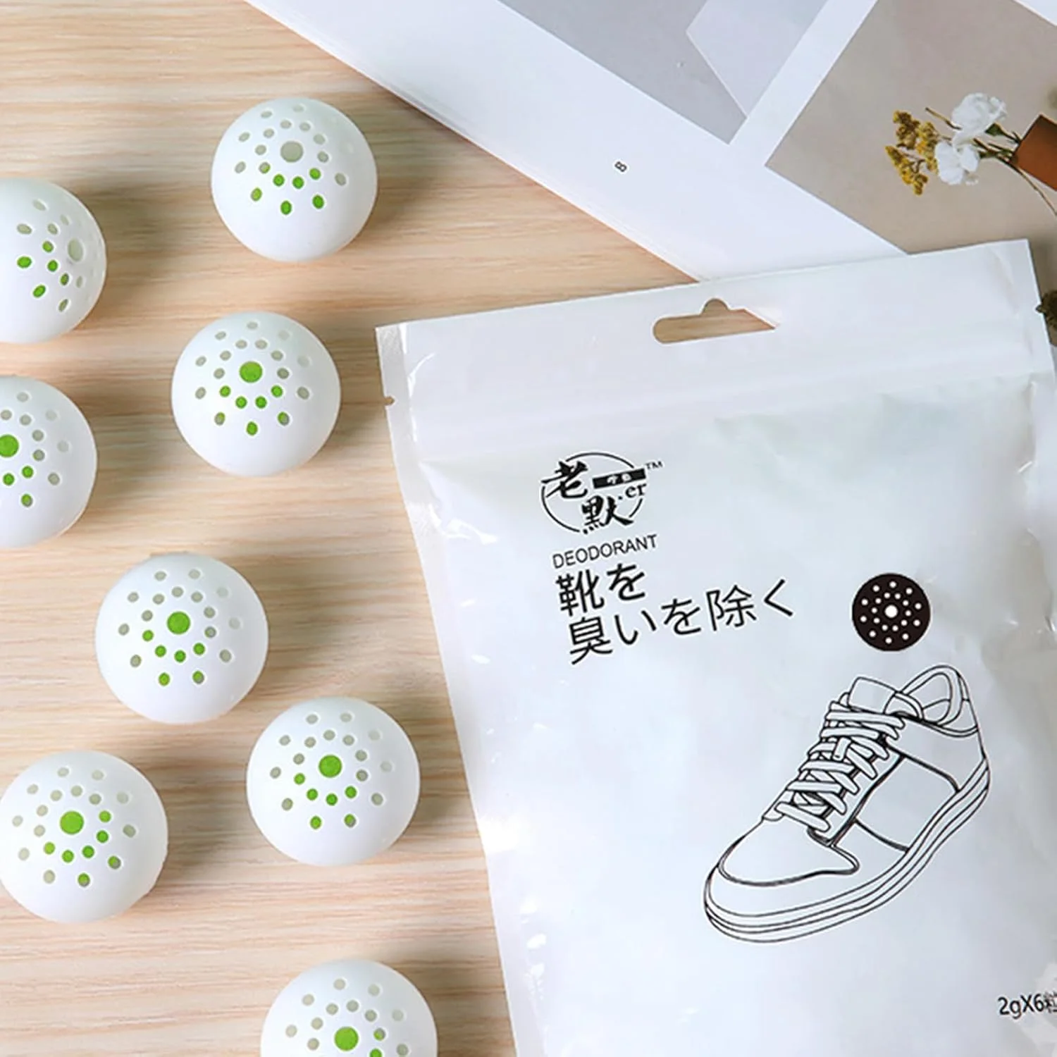 كرات إزالة الروائح