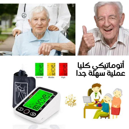 جهاز لقياس ضغط الدم