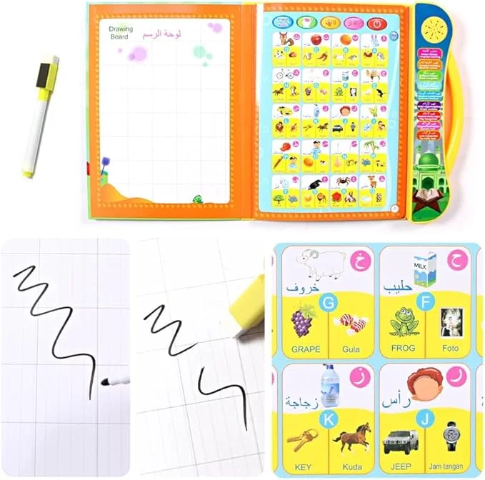 The First E-book for children