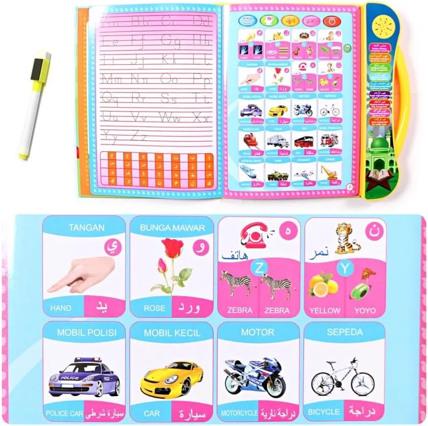 The First E-book for children