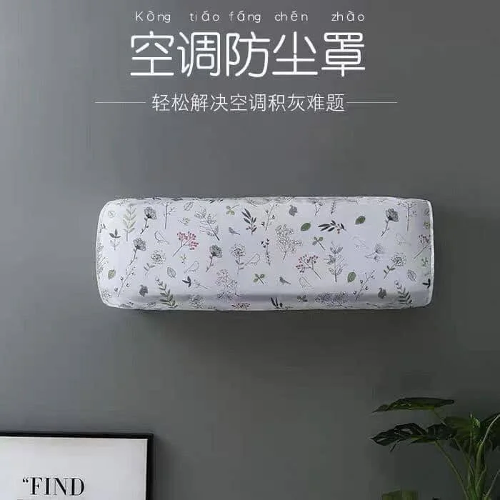 كفر التكييف الداخلى