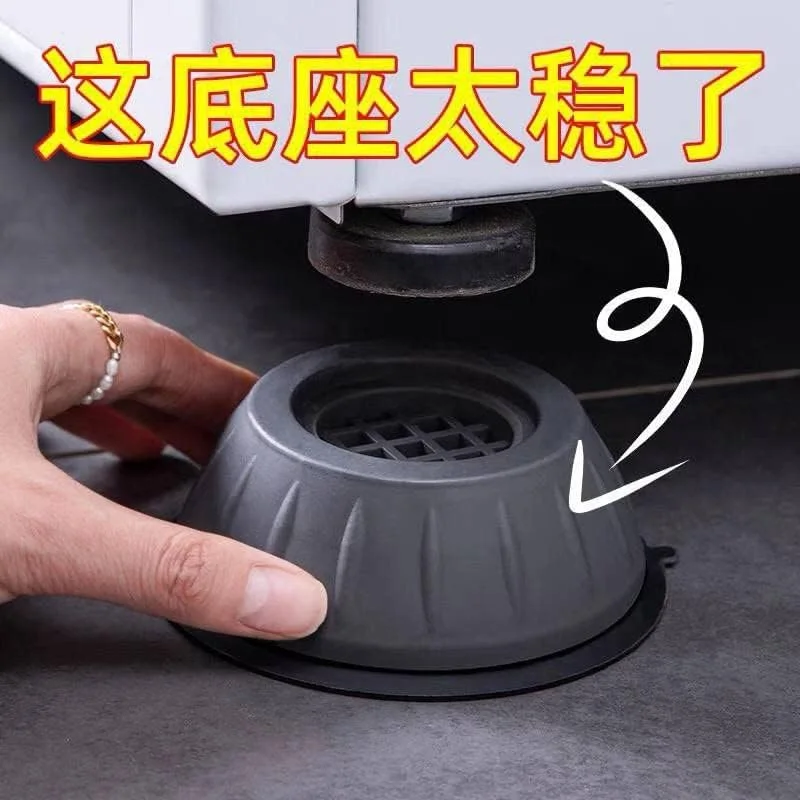 قواعد رفع الغسالة ومانع اهتزاز