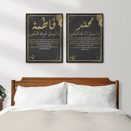 لوحات حائطية هدية للابوين