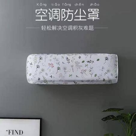 كفر التكييف الداخلى