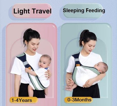 شيالة البيبي - Baby Sling أجمل هديه لأي مامي  💙