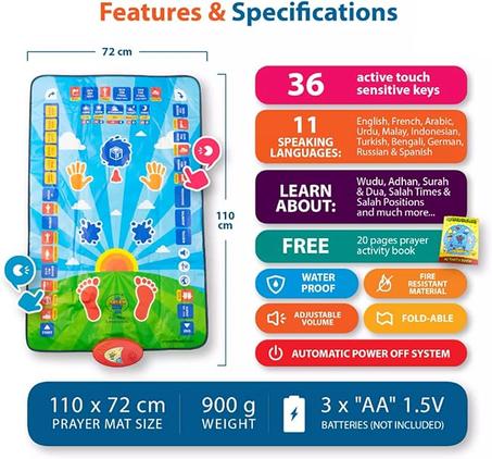 سجادة تعليم الصلاة الإلكترونية