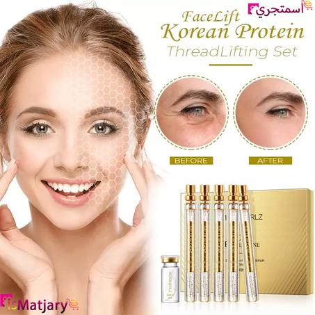 Collagen Face Serum Set