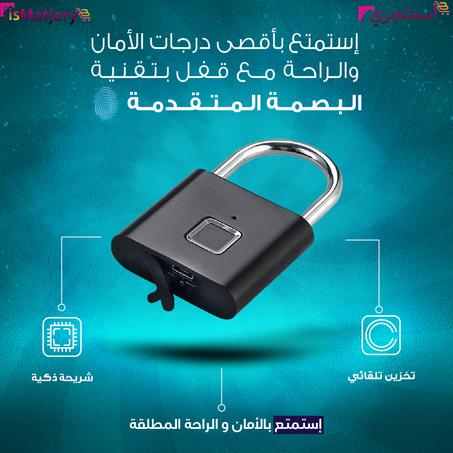 Household Anti-Theft Door Lock