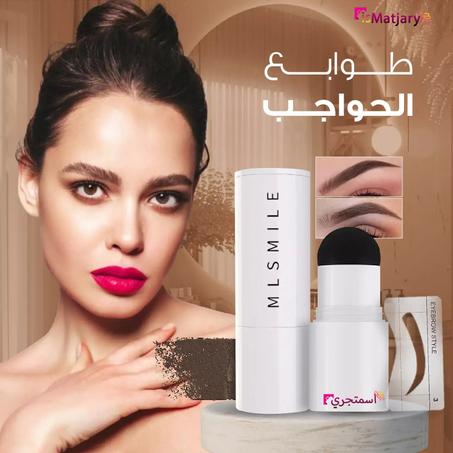 Eyebrow Permanent Makeup Set