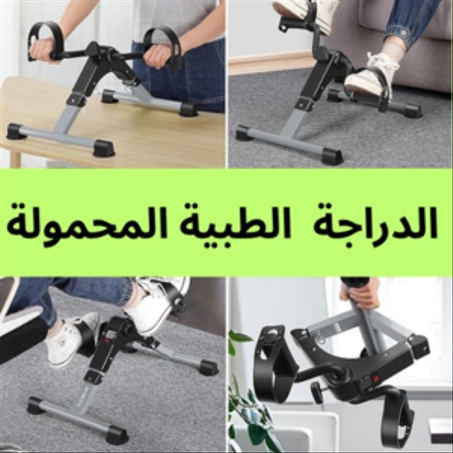 الدراجة المحمولة الأكثر مبيعا