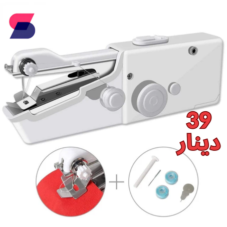 handy stitch + accessories