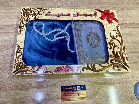 المنتج الأول باك3في 1 مكون من سجادة +مصحف +تسبيح +علبة أنيقة للتقديم
