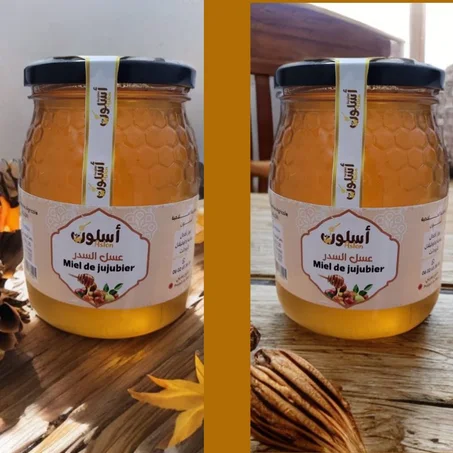 عسل السدر Miel de jujubier