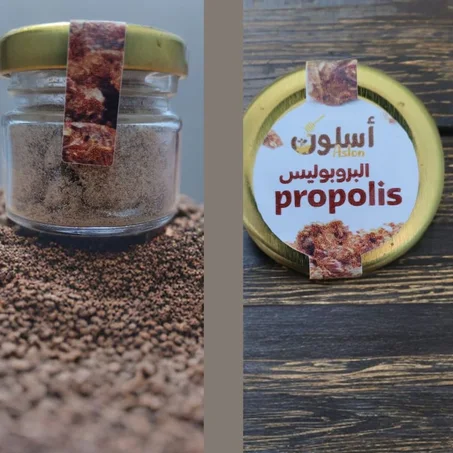 العكبر Propolis