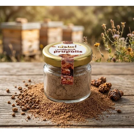 العكبر Propolis