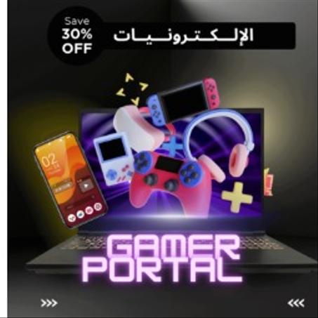إلكترونييات