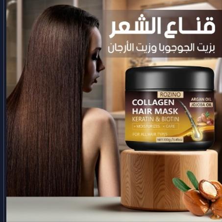 كارسيل قناع علاج للشعر الجاف والتالف بالكولاجين والماكا والترطيب العميق بزيت الارجان وزيت جوز الهند