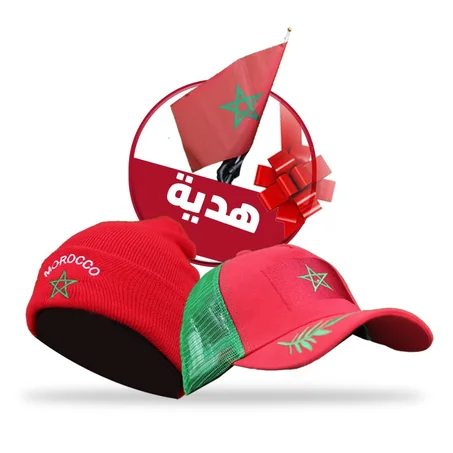 كاسكيط + طاكية + علم المغرب (هدية)