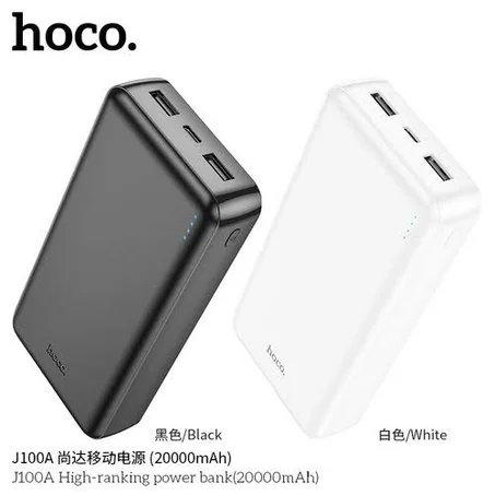 Power bank hoco j100A 20000mAh