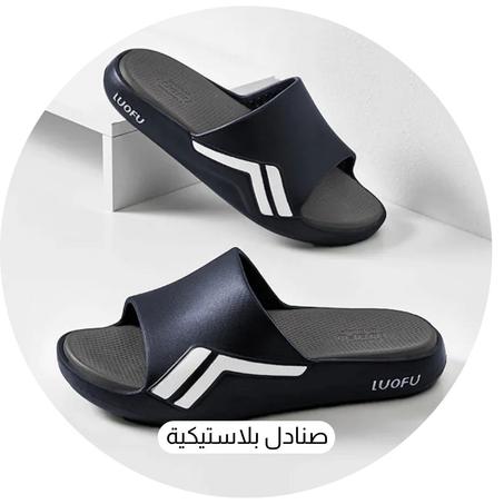 صنادل بلاستيكية