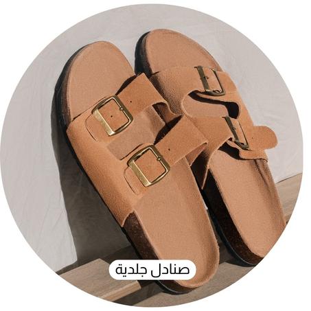 صنادل جلدية